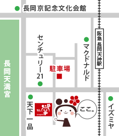 長岡天満宮の近くです。